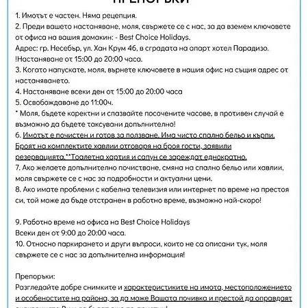 Apartament Amadeus 1 - 13b Large Two Bedroom