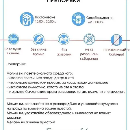 Apartman Amadeus 1 - 13b Large Two Bedroom *
