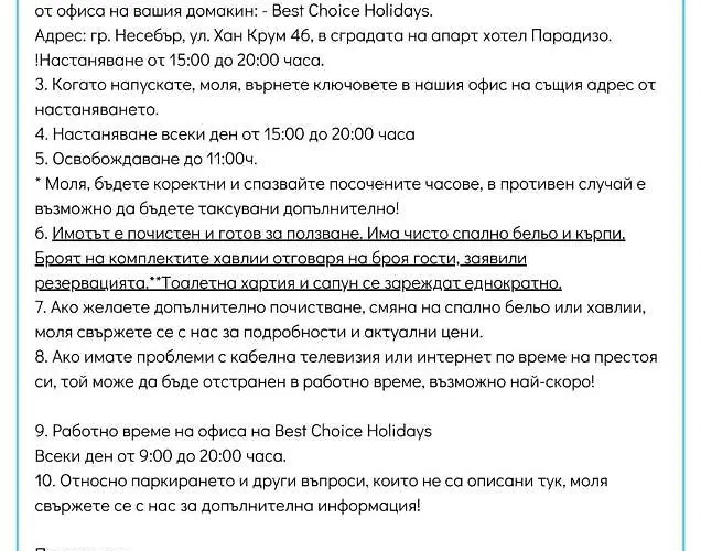 Apartmán Amadeus 1 - 13b Large Two Bedroom